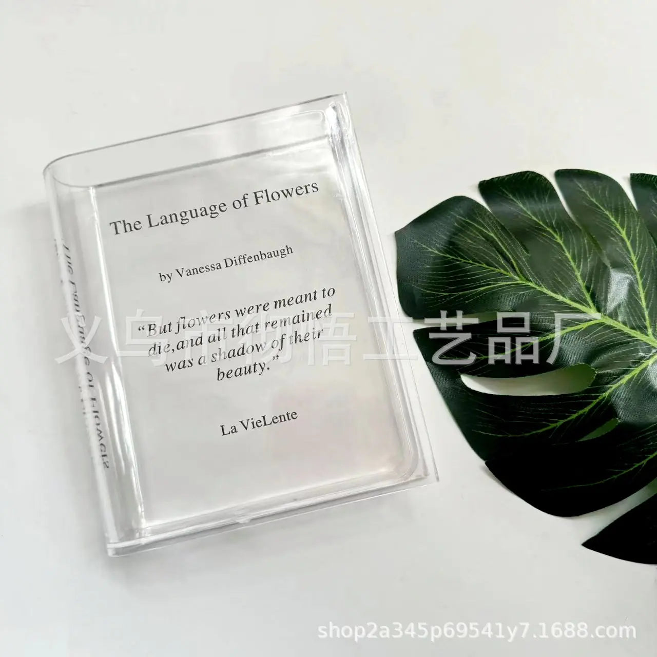 High Transparency Acrylic Book Vase Decorative Piece